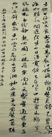 江山如此多嬌 風(fēng)景這邊獨好.png