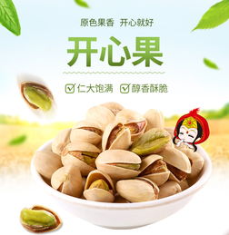自然之選，健康之享 探秘?zé)o漂白散裝干果堅(jiān)果零食