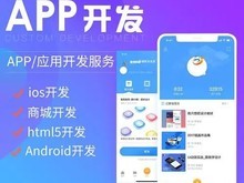 長(zhǎng)沙小程序開發(fā)與軟件服務(wù)解析