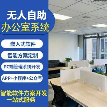 長(zhǎng)沙眼醫(yī)醫(yī)療科技與軟件開發(fā) 融合創(chuàng)新，引領(lǐng)健康未來