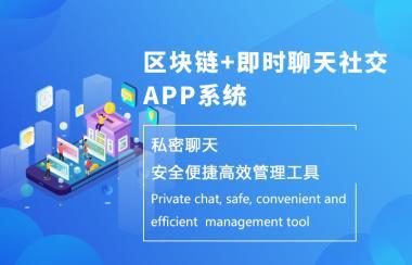 區塊鏈交易所系統開發中的數字貨幣應用探索