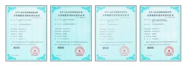 文檔管理技術(shù)領(lǐng)先，開始云榮獲高新技術(shù)企業(yè)認(rèn)定