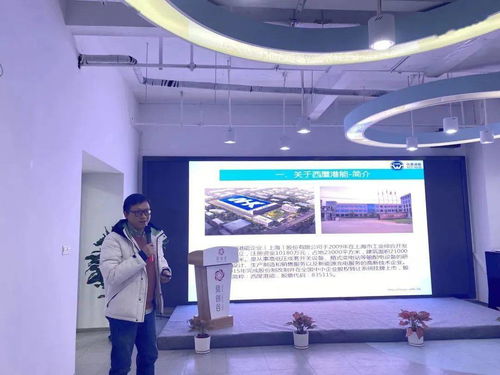 上海市工業(yè)綜合開發(fā)區(qū)總工會(huì)召開一屆一次全委會(huì)及基層非公企業(yè)工會(huì)主席考核會(huì)議，賦能企業(yè)技術(shù)服務(wù)新篇章