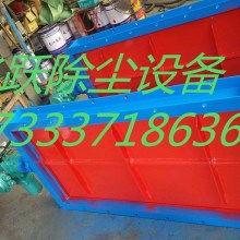 泊頭飛躍環保設備廠 專業環保機械供應商，助力綠色未來