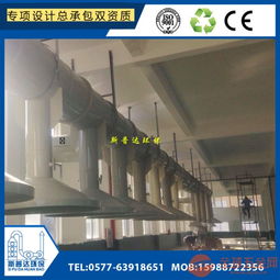 溫州廠家讓利直銷 專業高效的大型涂裝廢氣治理環保機械